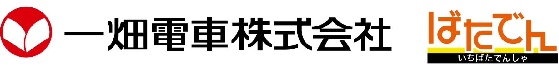 一畑電車